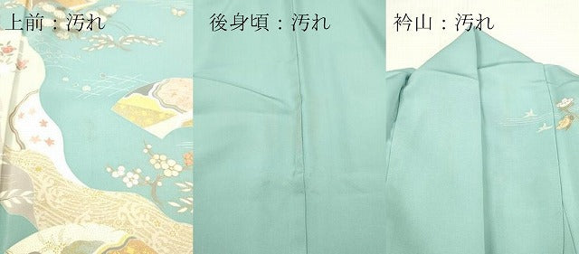 平和屋着物■訪問着　駒刺繍　地紙花鳥文　金彩　正絹　逸品　DABH8234zy