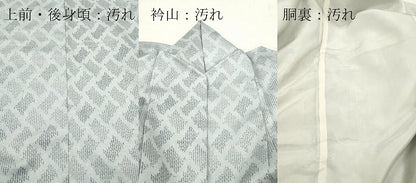 平和屋着物■上質な紬　幾何学文　正絹　逸品　DABH8236zy