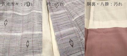 平和屋着物■上質な紬　格子　正絹　逸品　DABH8237zy