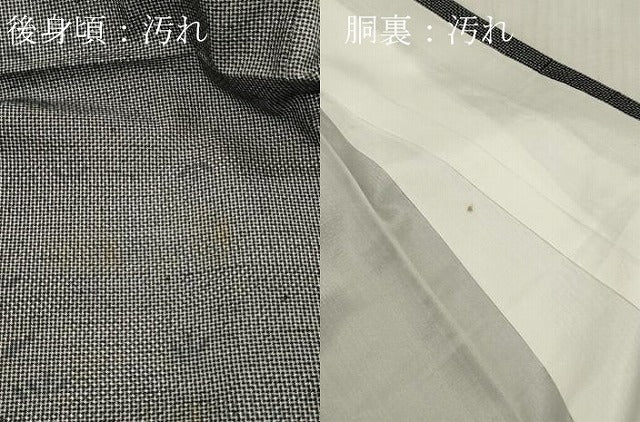 平和屋着物■上質な紬　笹の葉文　正絹　逸品　DABH8239zy