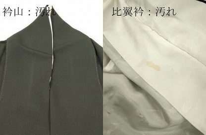 平和屋着物■豪華黒留袖　作家物　人物風景文　暈し染め　金彩　正絹　逸品　DABH8247zy