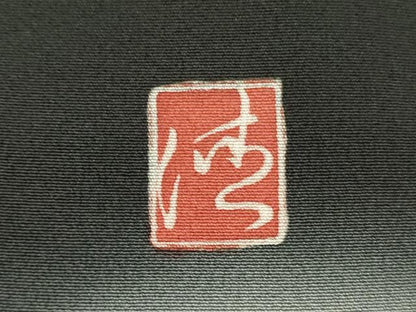 平和屋着物■豪華黒留袖　作家物　人物風景文　暈し染め　金彩　正絹　逸品　DABH8247zy