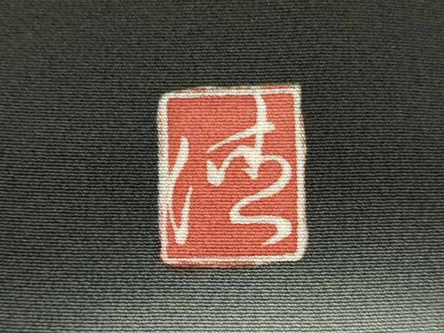 平和屋着物■豪華黒留袖　作家物　人物風景文　暈し染め　金彩　正絹　逸品　DABH8247zy