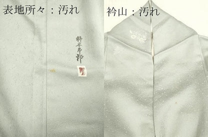 平和屋着物■本加賀友禅作家　柿本市郎　小紋　亀甲花文　正絹　逸品　DABH8260zy