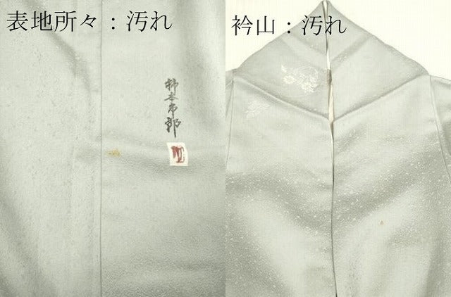 平和屋着物■本加賀友禅作家　柿本市郎　小紋　亀甲花文　正絹　逸品　DABH8260zy