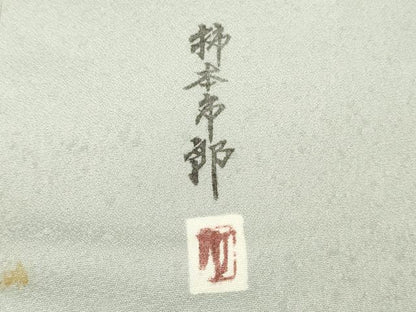 平和屋着物■本加賀友禅作家　柿本市郎　小紋　亀甲花文　正絹　逸品　DABH8260zy