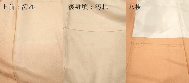 平和屋着物■訪問着　霞文　菊青海波地紋　暈し染め　正絹　逸品　DABH8262zy