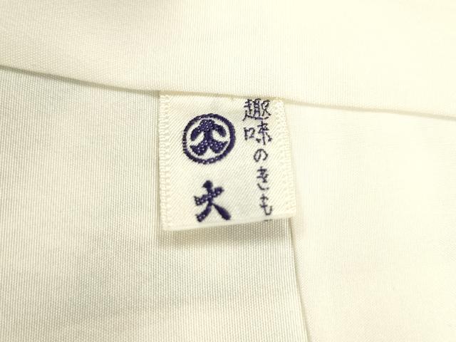 平和屋着物■訪問着　型染め　扇面草花文　鬼しぼ縮緬　正絹　逸品　DABH8263zy