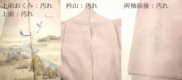 平和屋着物■豪華色留袖　群鶴風景文　暈し染め　金彩　正絹　逸品　DABH8268zy