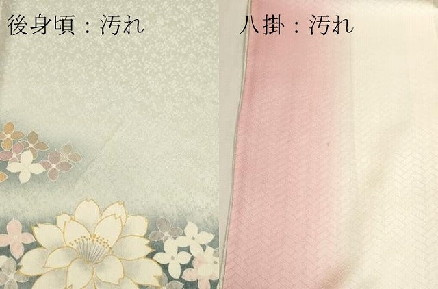 平和屋着物■訪問着　舞花文　暈し染め　正絹　逸品　DABH8269zy
