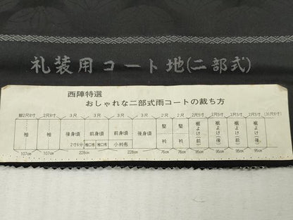 平和屋着物▼西陣　羽織・雨コート　黒生地　反物　羽尺　上がり藤地紋　撥水　逸品　未使用　DABH8277zy