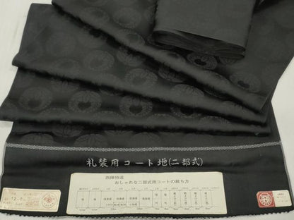 平和屋着物▼西陣　羽織・雨コート　黒生地　反物　羽尺　上がり藤地紋　撥水　逸品　未使用　DABH8277zy