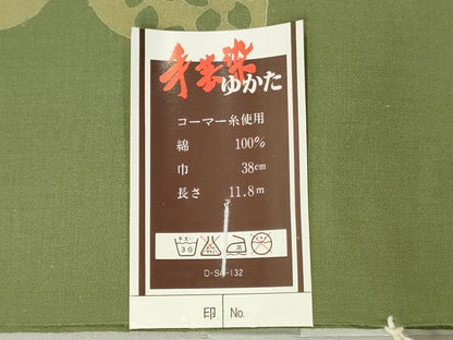 平和屋着物＊夏物　浴衣　反物　着尺　注染　手芸染　舞蝶文　コーマ糸使用　綿　逸品　未使用　DABH8284zy