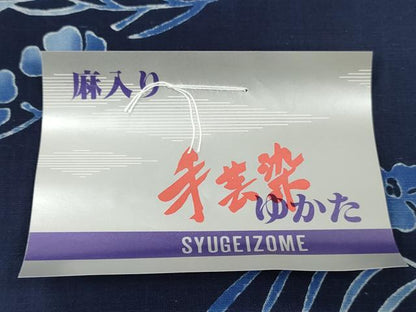 平和屋着物＊夏物　浴衣　反物　着尺　注染　手芸染　草花文　綿麻　逸品　未使用　DABH8287zy