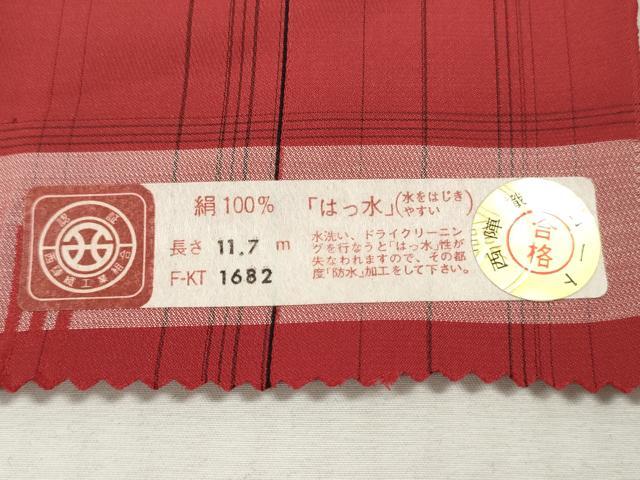 平和屋着物▼西陣　羽織・雨コート　反物　羽尺　間道　撥水　逸品　未使用　DABH8290zy