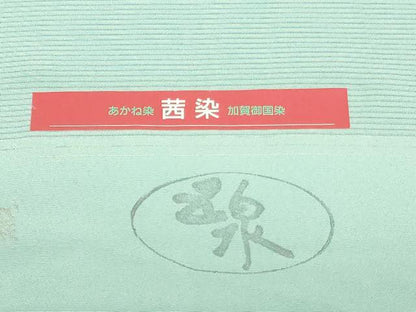 平和屋着物＊夏物　色無地　反物　着尺　駒絽　五泉　茜染　瓶覗色　逸品　未使用　DABH8340zy