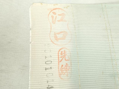 平和屋着物＊夏物　小紋　反物　着尺　縦絽　五泉　霞文　暈し染め　逸品　未使用　DABH8344zy