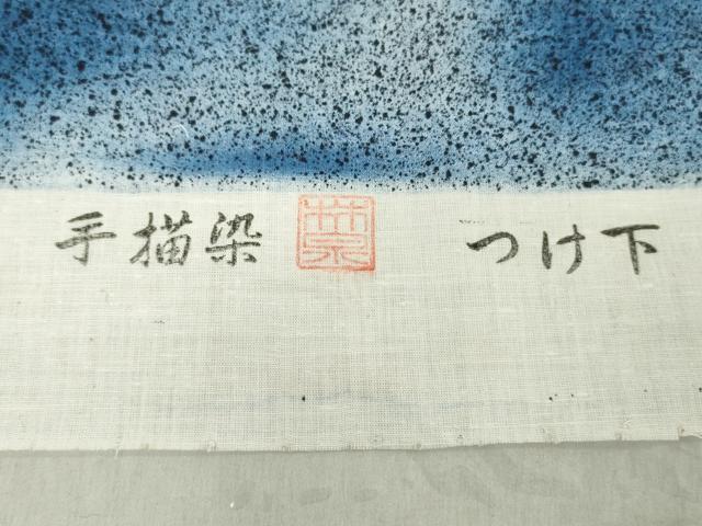 平和屋着物＊夏物　付下げ・浴衣兼用　反物　着尺　手描染　花鳥文　綿　逸品　未使用　DABH8345zy