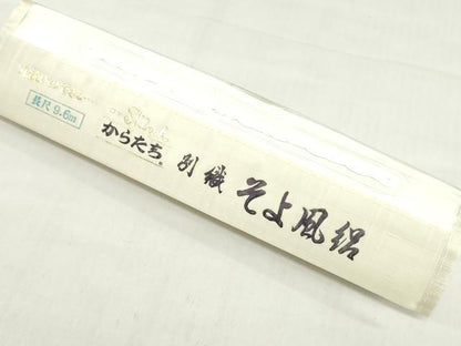 平和屋着物＊夏物　長襦袢　反物　着尺　そよ風絽　生成り色　東レシルック　洗える着物　未使用　DABH8347zy