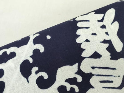 平和屋着物＊夏物　男性　浴衣　反物　着尺　注染　立波文　文字文　綿　逸品　未使用　DABH8352zy