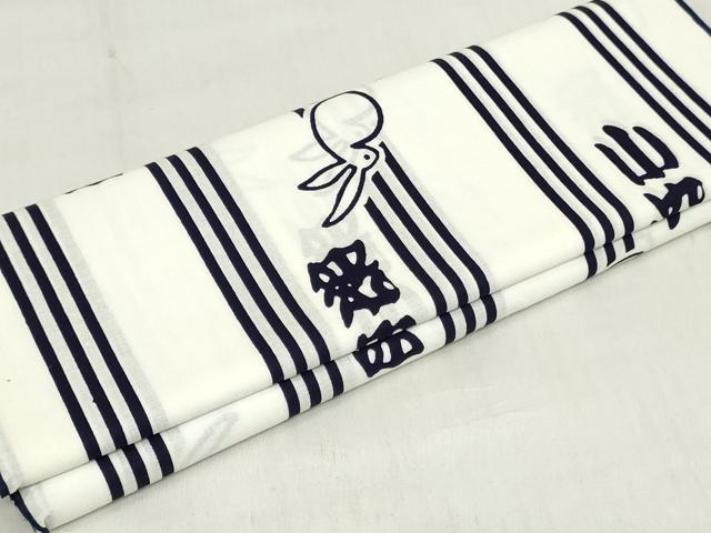 平和屋着物＊夏物　浴衣　反物　着尺　注染　兎間道　綿　逸品　未使用　DABH8356zy