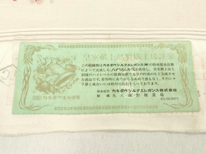 平和屋着物＊夏物　小紋　反物　着尺　絽　型染め　草花文　皇室献上品製織工場謹製　逸品　未使用　DABH8374zy