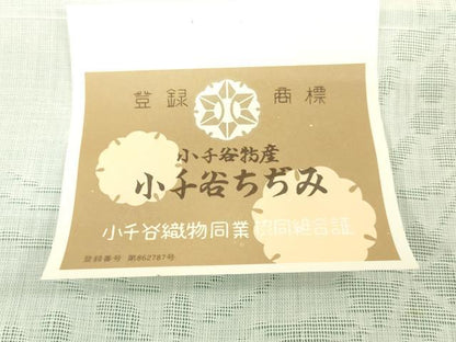 平和屋着物＊夏物　長襦袢　反物　着尺　小千谷本麻紋紗　小千谷ちぢみ　草花文紗　小千谷織物謹製　証紙付き　麻　逸品　未使用　DABH8376zy