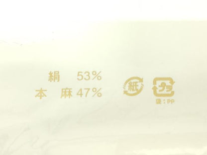 平和屋着物＊夏物　長襦袢　反物　着尺　縞　生成り色　絹　麻　未使用　DABH8377zy