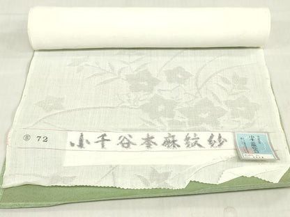 平和屋着物＊夏物　長襦袢　反物　着尺　小千谷本麻紋紗　草花文紗　生成り色　小千谷織物謹製　証紙付き　麻　逸品　未使用　DABH8378zy