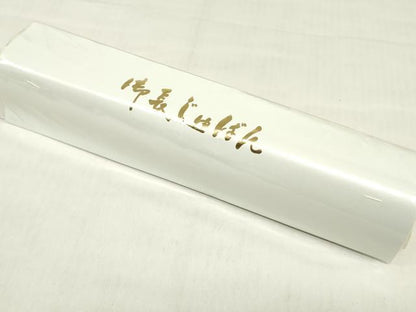 平和屋着物＊夏物　長襦袢　反物　着尺　縞　暈し染め　絹　麻　未使用　DABH8379zy