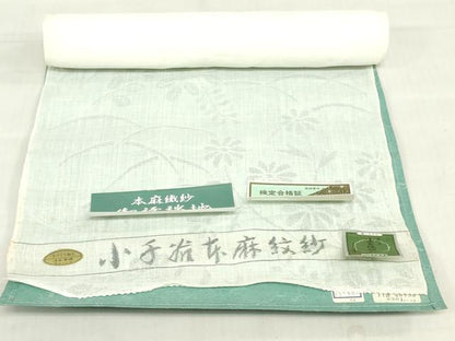平和屋着物＊夏物　長襦袢　反物　着尺　小千谷本麻紋紗　草花文紗　生成り色　小千谷織物謹製　証紙付き　麻　逸品　未使用　DABH8380zy
