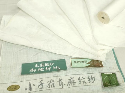 平和屋着物＊夏物　長襦袢　反物　着尺　小千谷本麻紋紗　草花文紗　生成り色　小千谷織物謹製　証紙付き　麻　逸品　未使用　DABH8380zy