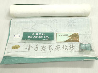平和屋着物＊夏物　長襦袢　反物　着尺　小千谷本麻紋紗　草花文紗　小千谷織物　証紙付き　麻　逸品　未使用　DABH8383zy