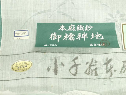 平和屋着物＊夏物　長襦袢　反物　着尺　小千谷本麻紋紗　草花文紗　小千谷織物　証紙付き　麻　逸品　未使用　DABH8383zy