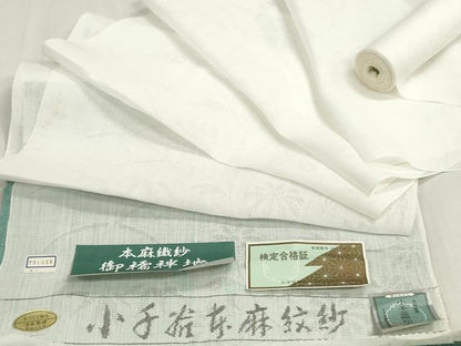 平和屋着物＊夏物　長襦袢　反物　着尺　小千谷本麻紋紗　草花文紗　小千谷織物　証紙付き　麻　逸品　未使用　DABH8383zy