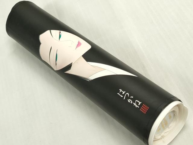 平和屋着物＊夏物　長襦袢　反物　着尺　駒絽　生成り色　逸品　未使用　DABH8385zy