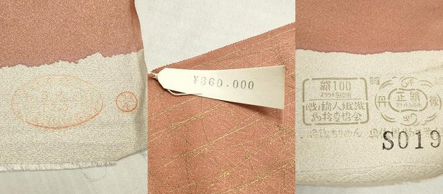 平和屋着物▼付下げ　反物　着尺　竹屋町刺繍　飛鳥草花文　暈し染め　金彩　金通し地　上代36万円　逸品　未使用　DABH8387zy