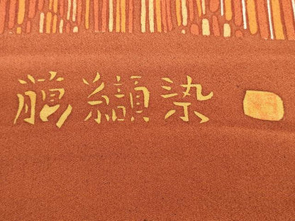 平和屋着物▼羽織・コート　反物　羽尺　臈纈染　亀甲柄　逸品　未使用　DABH8390zy