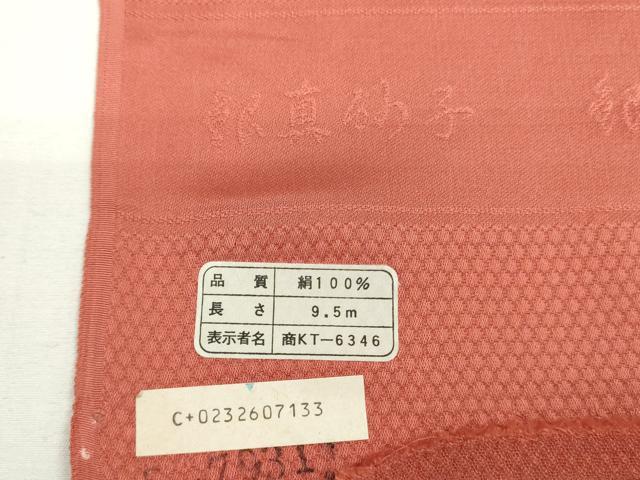 平和屋着物▼羽織・コート　反物　羽尺　霞文　金彩　逸品　未使用　DABH8407zy