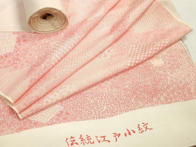 平和屋着物▼江戸小紋　反物　着尺　作家物　松皮菱吉祥文　逸品　未使用　DABH8408zy