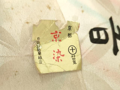 平和屋着物▼長襦袢　柄見本　反物　京染　染の音　暈し染め　リメイク生地　材料　逸品　未使用　DABH8430zy