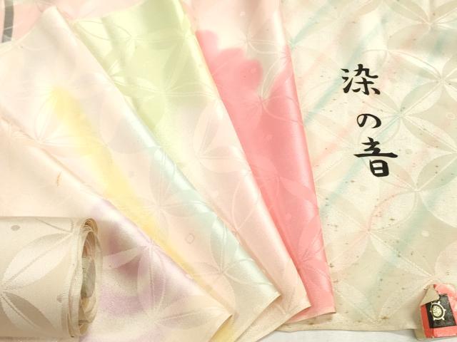 平和屋着物▼長襦袢　柄見本　反物　京染　染の音　暈し染め　リメイク生地　材料　逸品　未使用　DABH8430zy