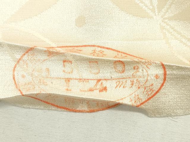 平和屋着物▼長襦袢　柄見本　反物　京染　染の音　暈し染め　リメイク生地　材料　逸品　未使用　DABH8430zy