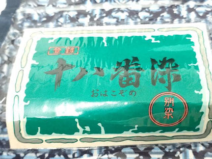 平和屋着物＊夏物　浴衣　反物　着尺　注染　十八番染　抽象文様　綿　逸品　未使用　DABH8431zy