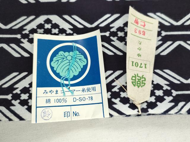 平和屋着物＊夏物　男性　浴衣　反物　着尺　注染　幾何学間道　みやまコーマー糸使用　キングサイズ　綿　逸品　未使用　DABH8432zy