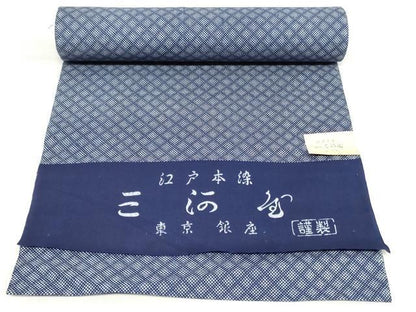平和屋着物＊夏物　浴衣　反物　着尺　注染　江戸本染　菱文　三河屋謹製　綿　逸品　未使用　DABH8452zy