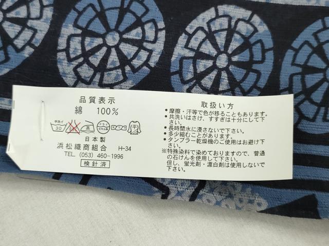 平和屋着物＊夏物　男性　浴衣　反物　着尺　間道　綿　逸品　未使用　DABH8456zy