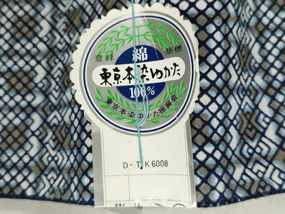 平和屋着物＊夏物　浴衣　反物　着尺　注染　東京本染　幾何学文　綿　逸品　未使用　DABH8457zy