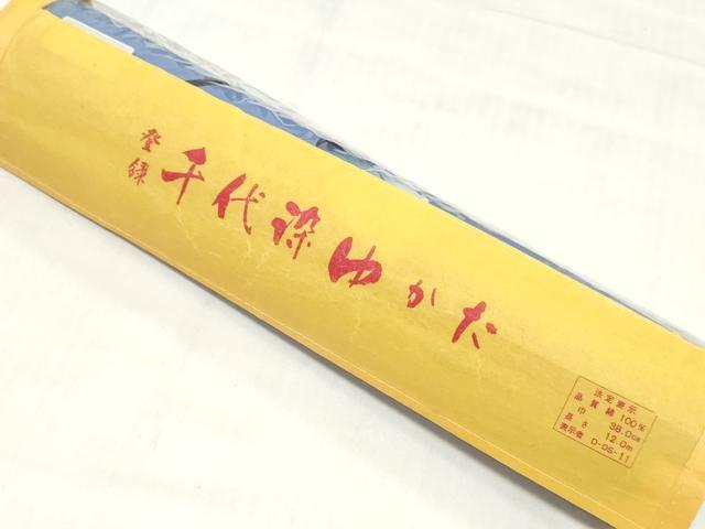 平和屋着物＊夏物　浴衣　反物　着尺　注染　枝椿　綿　逸品　未使用　DABH8465zy