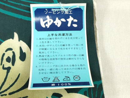 平和屋着物＊世界的ファッションデザイナー　山本寛斎　kansaiブランド　夏物　浴衣　反物　着尺　注染　舞蝶文 綿 逸品 未使用 DABH8466zy